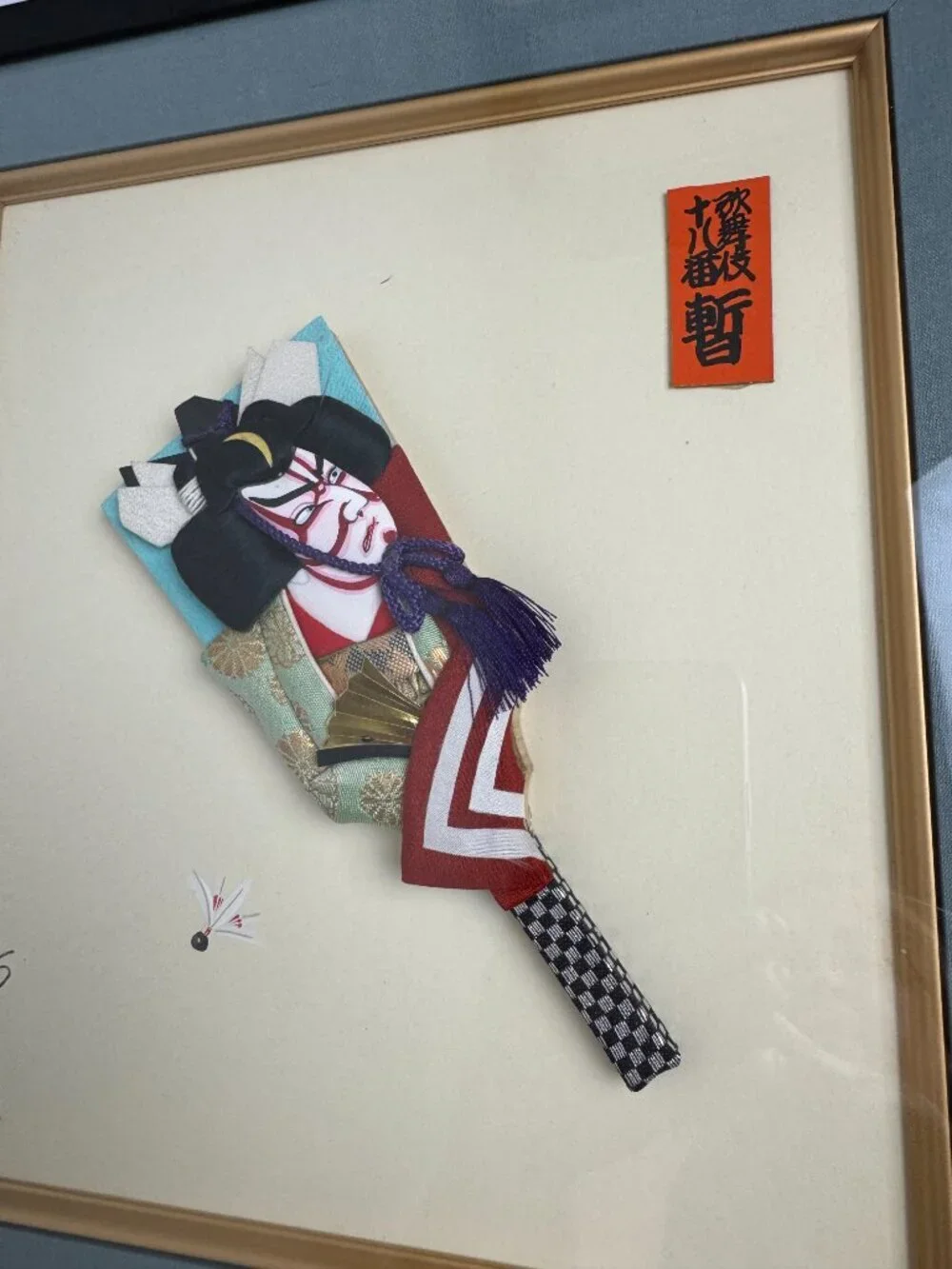 Vintage Japanese Hagoita Kabuki Wall Art Shadow Box Framed Textile Sculpture